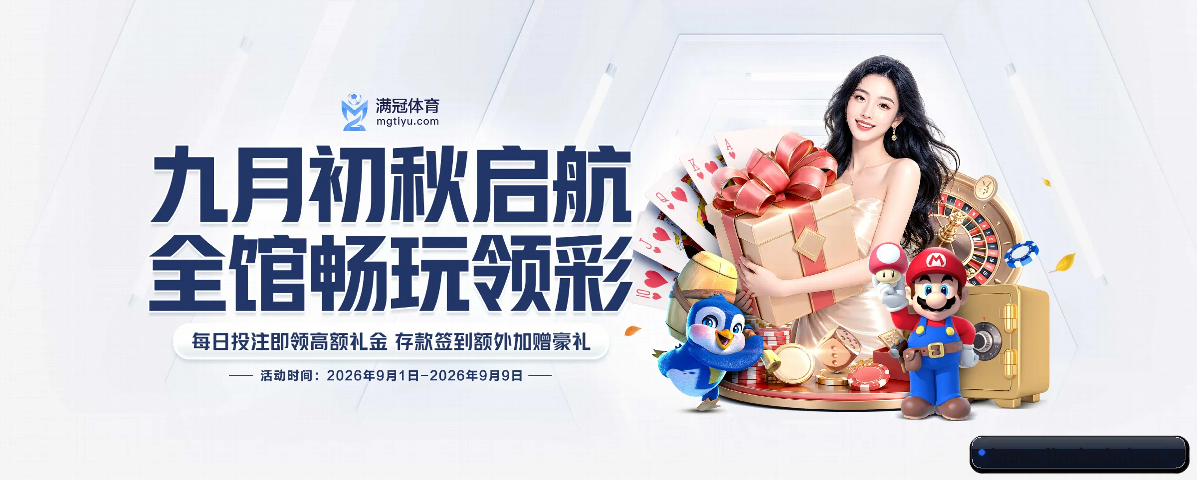 金年会的生长脉络 | jinnianhui