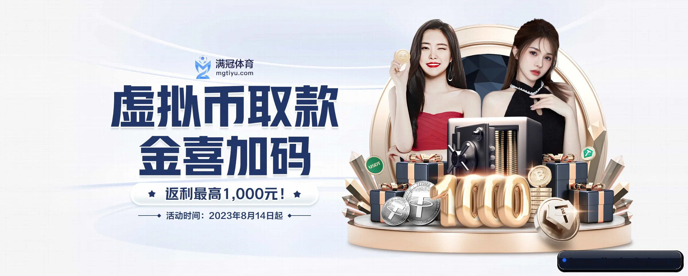 金年会 APP 界面(jinnianhui)