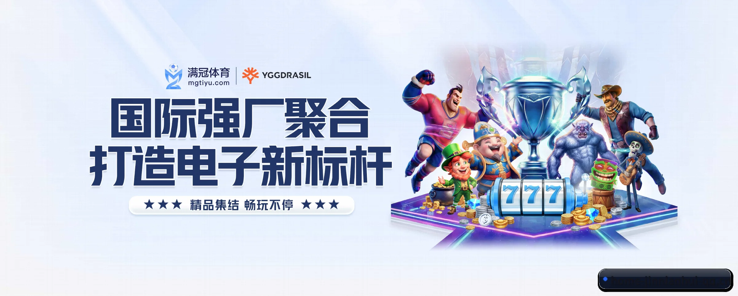 金年会五大核心频道，全面承载赛事直播与即时比分 - jinnianhui